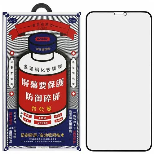 Защитное стекло для iPhone 11 Pro Max/XS Max 3D Remax Medicine Glass GL-27 - Черное