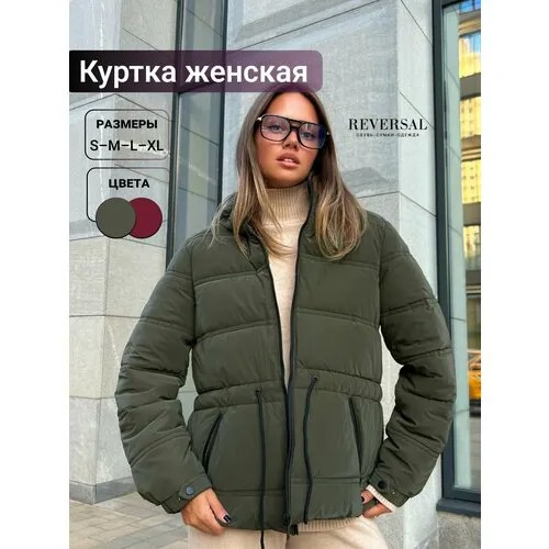 Куртка Reversal, размер S, оливковый