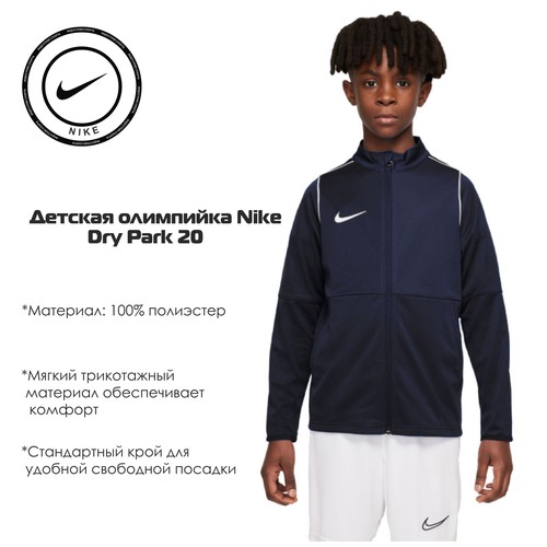Лонгслив спортивный NIKE, размер XL, синий