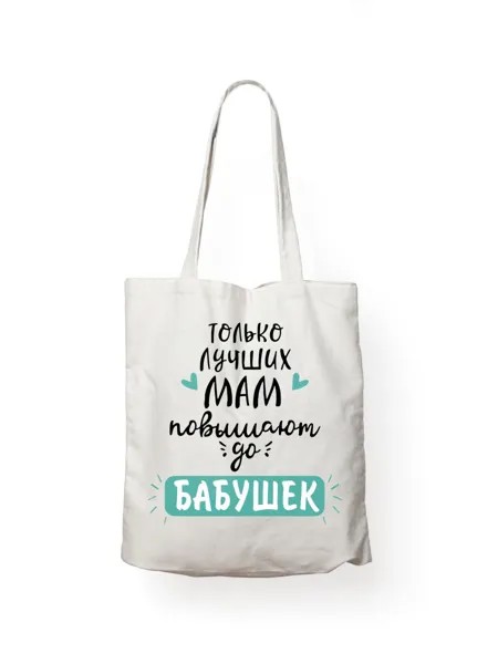 Сумка шоппер унисекс СувенирShop Лучшая бабушка в мире 1, белый