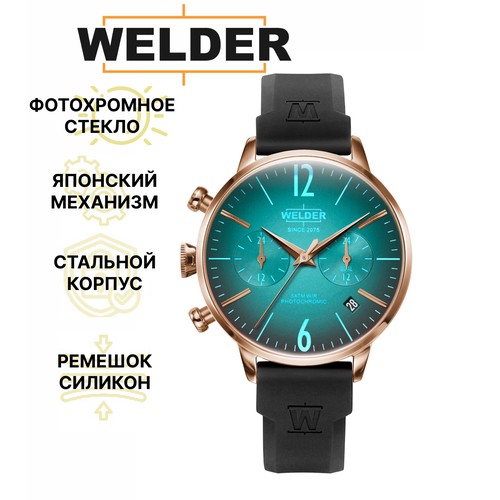Наручные часы Welder WWRC673, розовый