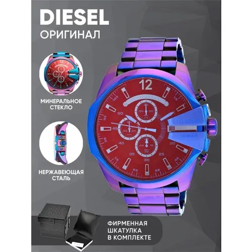 Наручные часы DIESEL Mega Chief D4542Z, фиолетовый, фуксия