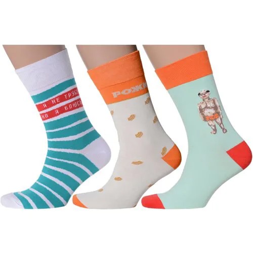 Носки MoscowSocksClub, 3 пары, размер 29, мультиколор