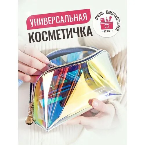 Косметичка Oem, белый