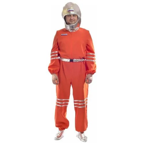 Карнавальный костюм Космонавта в серебристом шлеме (15184) 52-54