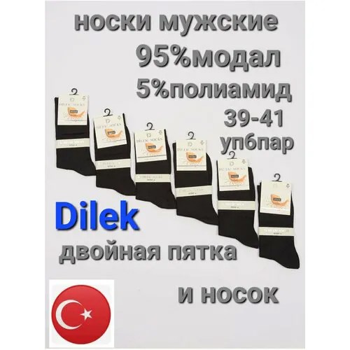 Носки DILEK Socks, 6 пар, размер 39/41, черный