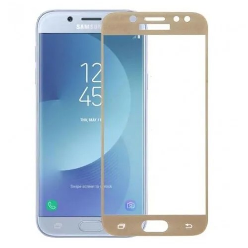 Защитное стекло 5D SG для Samsung Galaxy J7 2017 золотистое