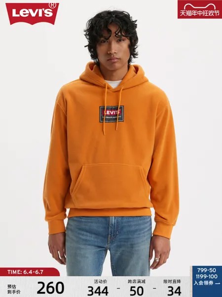 Толстовка мужская Levi's с капюшоном, оранжевый