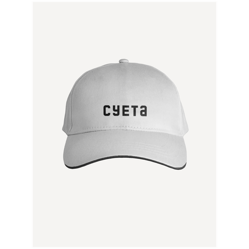 Бейсболка Суета PRINTHAN, белая, черная окантовка