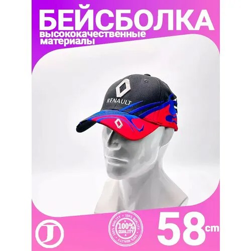 Бейсболка , размер 56-58, черный