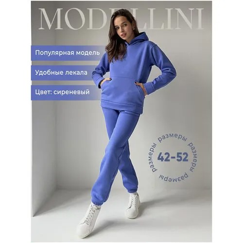 Костюм спортивный Modellini, размер 48, фиолетовый