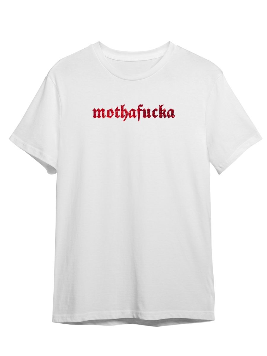 Футболка унисекс Каждому Своё Mothafucka/Готика STGO7GR белая 2XL