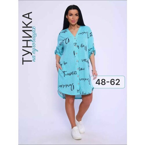 Платье Domini Style, размер 48, бирюзовый