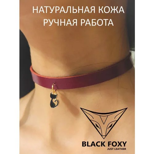 Чокер, металл, бордовый
