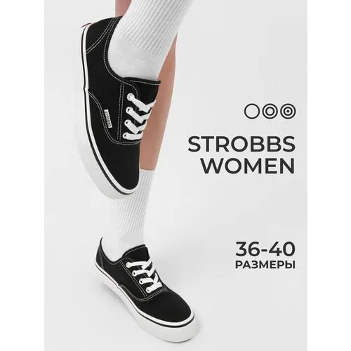 Кеды STROBBS, размер 37, чёрный
