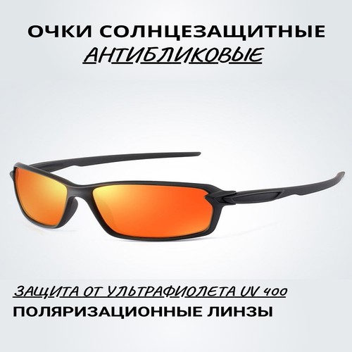 Солнцезащитные очки , черный, оранжевый