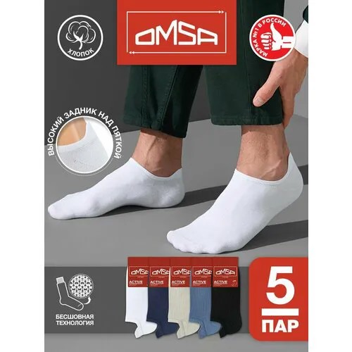 Носки Omsa, 5 пар, размер 36-38 (23-25), мультиколор