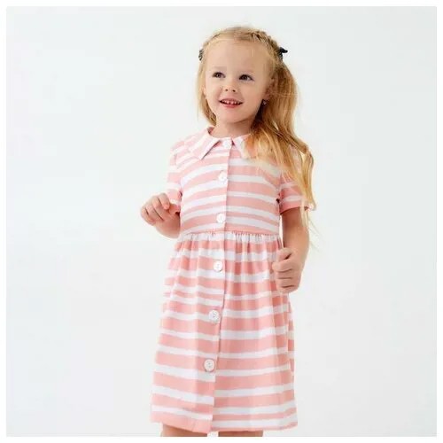 Платье Kaftan, в полоску, размер 36, белый, розовый