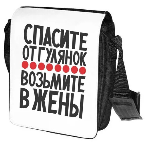 Сумка барсетка CoolPodarok, черно-белый