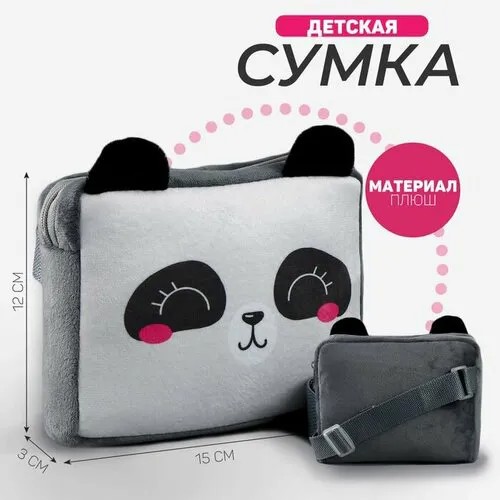 Сумка кросс-боди Milo toys, серый