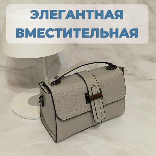 Сумка  кросс-боди  2023004gr повседневная, регулируемый ремень, серый