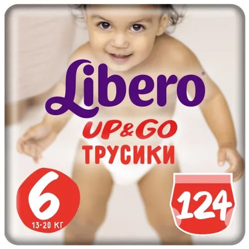 Libero трусики Up & Go 6 (13-20 кг) 124 шт.
