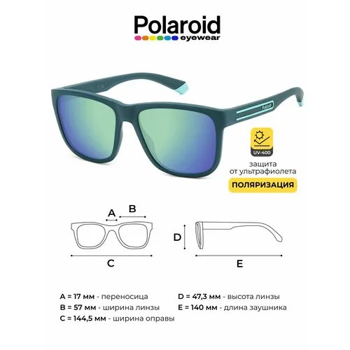 Солнцезащитные очки Polaroid 206733PYW575Z, зеленый