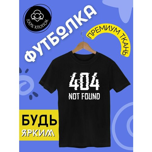 Футболка FUTBA4EVER, размер XL, чёрный