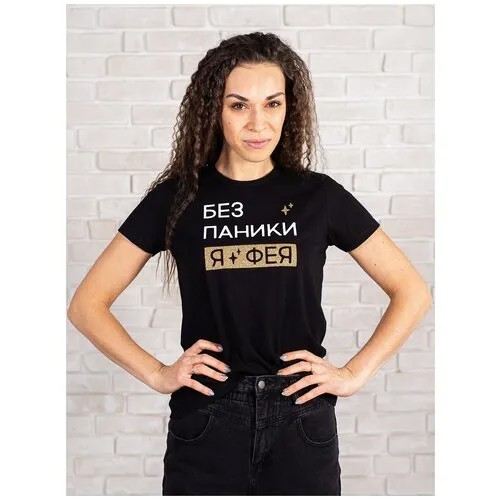 Футболка Валерия Мура, размер M, чёрный