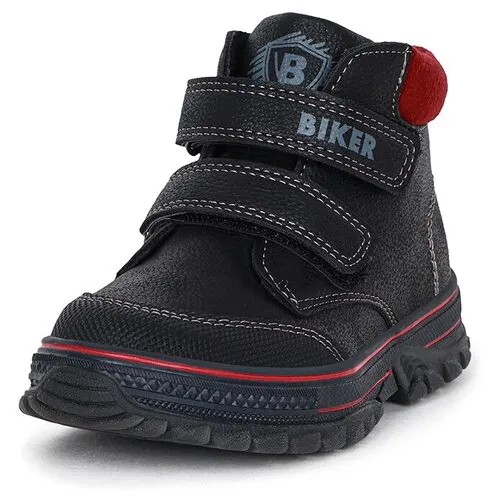 Ботинки Biker детские демисезонные для мальчиков GZZS20AW-62 размер 24, цвет: черный