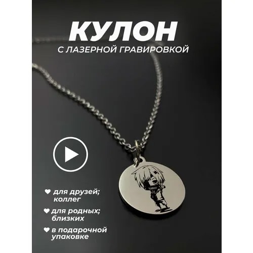 Колье