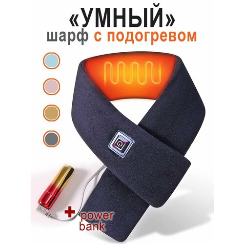 Шарф Bertoldi для мужчин и женщин,80х10 см, синий