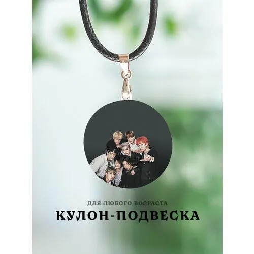 Подвеска ZHENYA CLOUD