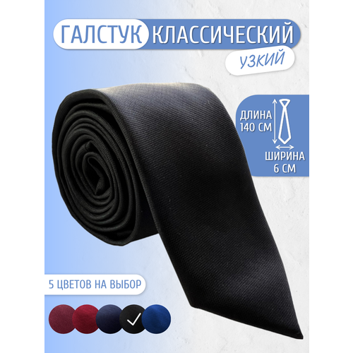 Галстук Imperator, черный
