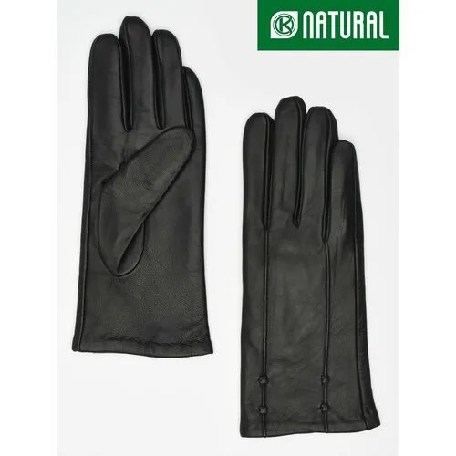 Перчатки КАЛЯЕВ, размер 7,5, черный