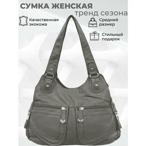 Сумка  хобо DOLPHIN, серый