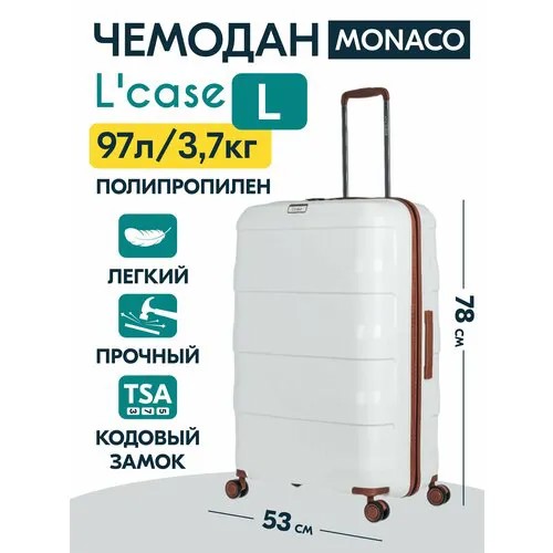 Чемодан L'case Monaco, 97 л, размер L, белый