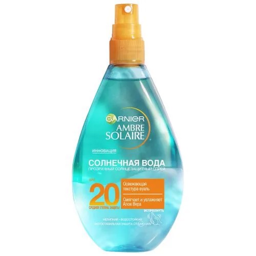 GARNIER Ambre Solaire солнцезащитный спрей для тела Солнечная вода SPF 20 150 мл