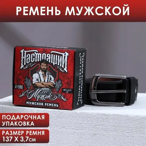 Ремень Мастер К., черный