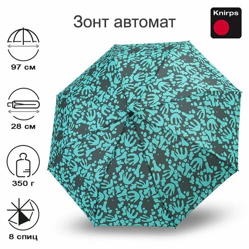 Зонт Knirps, зеленый/черный