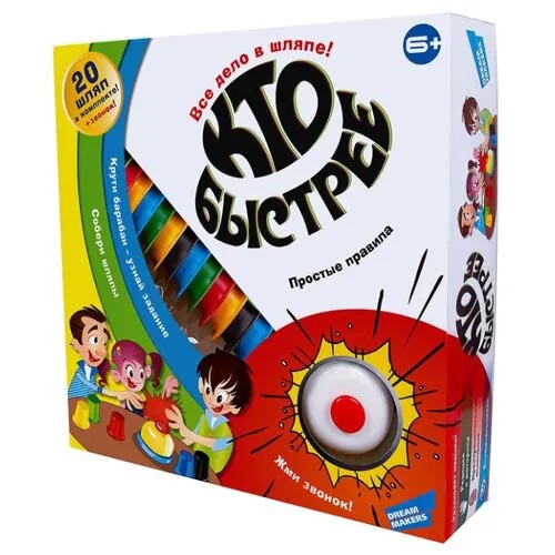 Настольная игра Dream Makers Кто быстрее? (1912H)