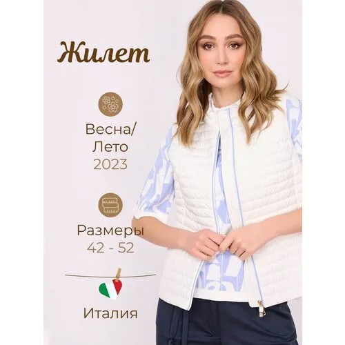 Жилет женский утеплённый стеганый