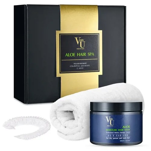 Подарочный набор для волос Von-U питательный, СПА-ритуал с Алое ALOE Moisture SPA Gift Set (маска 480 мл+шапочка+полотенце), для женщин.