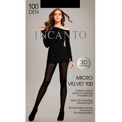 Колготки Incanto Microvelvet, 100 den, размер 5, серый