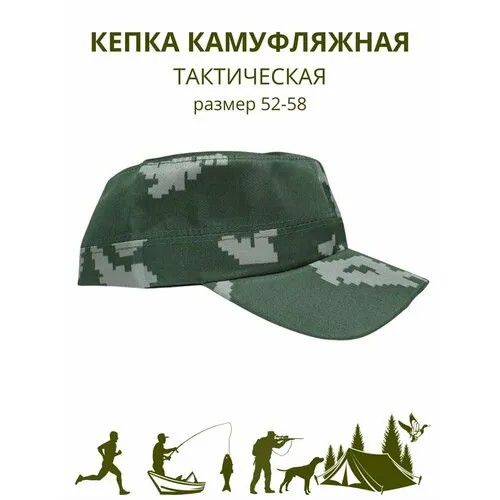 Кепка  Кепка камуфляжная тактическая, размер 52-58, зеленый/камуфляж