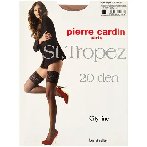 Чулки Pierre Cardin Saint Tropez, 20 den, размер 4, бежевый