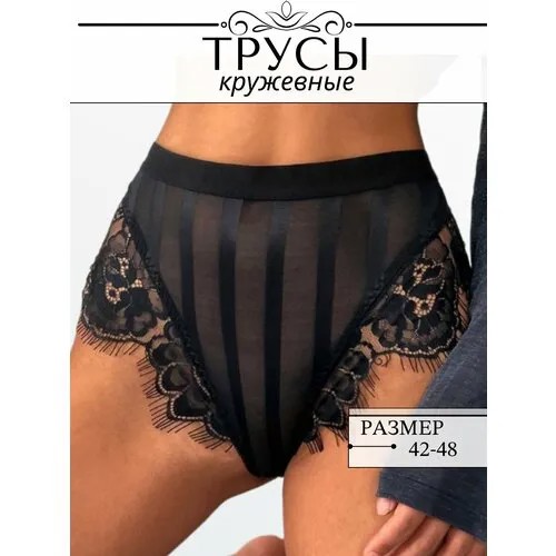 Трусы , размер 44, черный