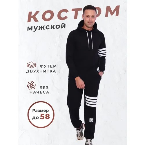Костюм спортивный MillenaSharm, размер 50, черный