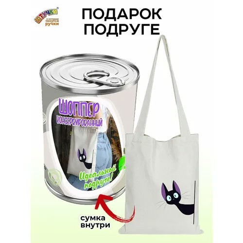 Сумка шоппер Штучки, к которым тянутся ручки, фиолетовый
