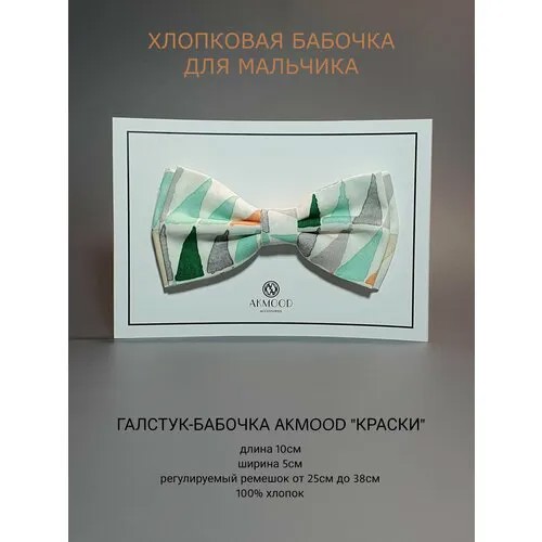 Бабочка , белый, серый